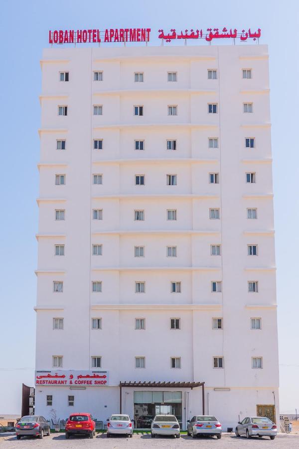 Oyo 104 Loban Hotel Apartment Seeb Exterior foto